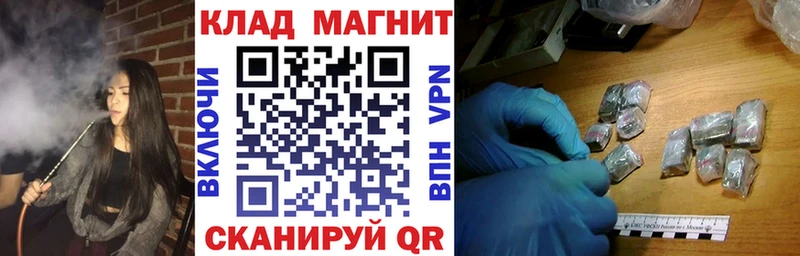 АМФЕТАМИН Новая Усмань