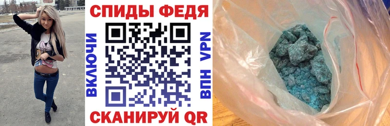 Amphetamine Premium хочу наркоту Новая Усмань