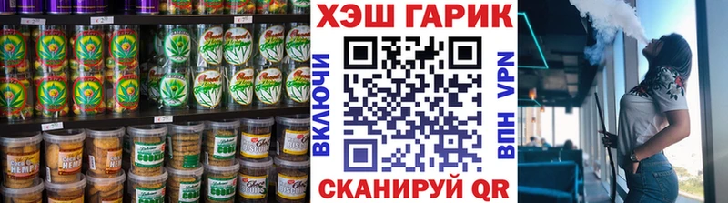 Еда ТГК конопля  как найти   Новая Усмань 
