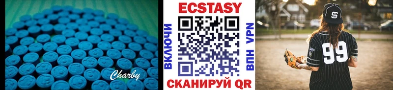 Ecstasy DUBAI  Новая Усмань 