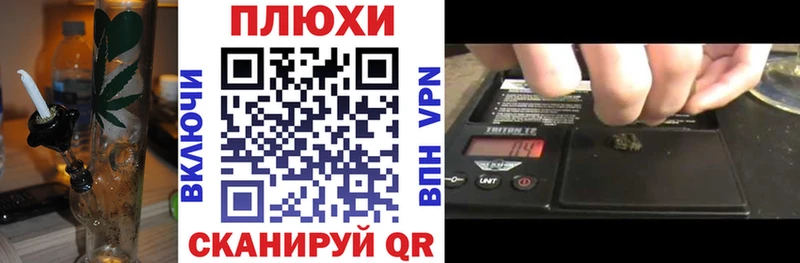 хочу   Новая Усмань  ГАШИШ hashish 