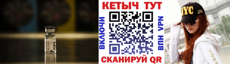 мориарти телеграм  Новая Усмань  КЕТАМИН ketamine 