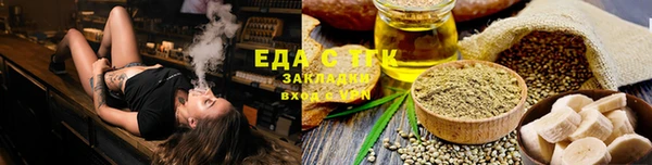 Альфа ПВП Усмань