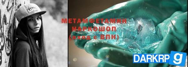 ALPHA PVP Усинск