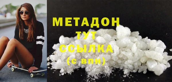 ALPHA PVP Усинск