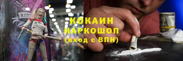 Альфа ПВП Усмань
