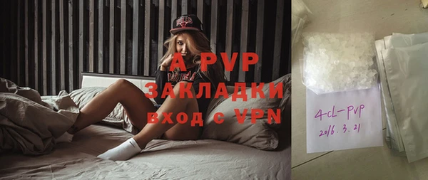 дистиллят марихуана Усолье-Сибирское