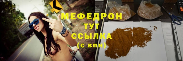 дистиллят марихуана Усолье-Сибирское