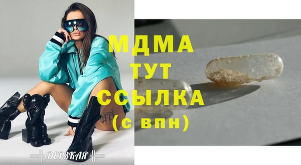 дистиллят марихуана Усолье-Сибирское