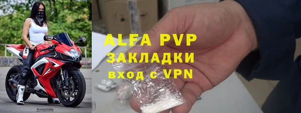 Альфа ПВП Усмань