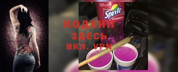дистиллят марихуана Усолье-Сибирское