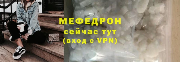 ALPHA PVP Усинск