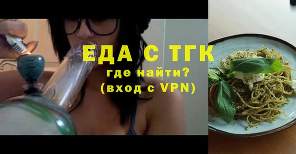 ALPHA PVP Усинск