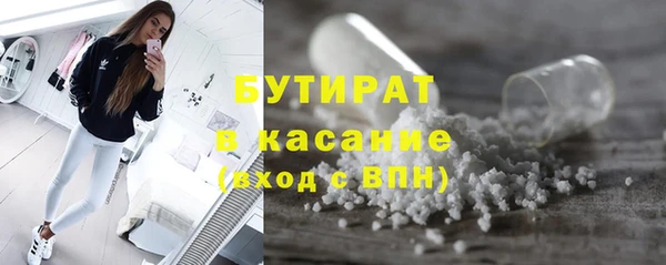 ALPHA PVP Усинск