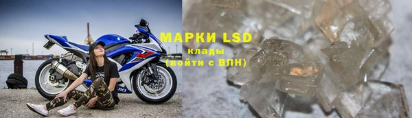 ALPHA PVP Усинск
