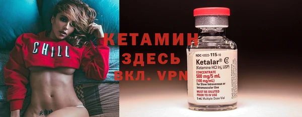 Альфа ПВП Усмань