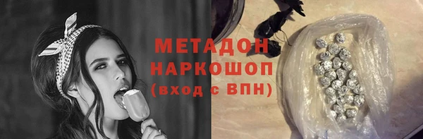 дистиллят марихуана Усолье-Сибирское