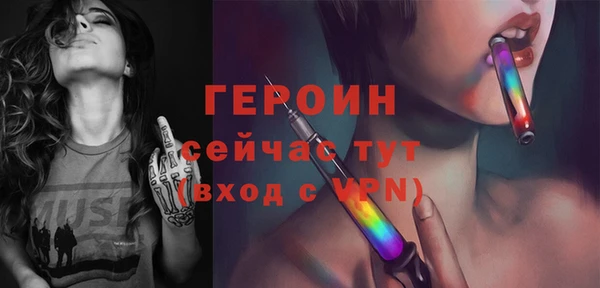 Альфа ПВП Усмань