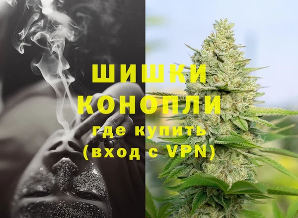 дистиллят марихуана Усолье-Сибирское