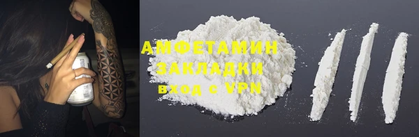ALPHA PVP Усинск