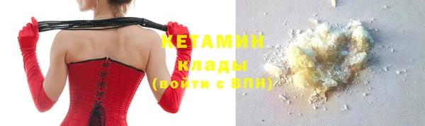 ALPHA PVP Усинск