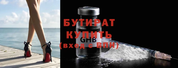 Альфа ПВП Усмань