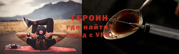 Альфа ПВП Усмань
