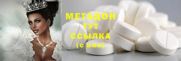 Альфа ПВП Усмань