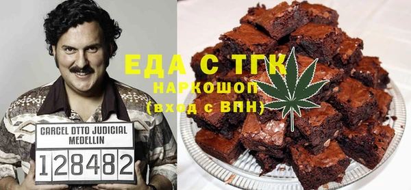 дистиллят марихуана Усолье-Сибирское