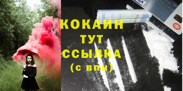 дистиллят марихуана Усолье-Сибирское