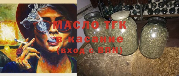 дистиллят марихуана Усолье-Сибирское