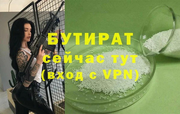 ALPHA PVP Усинск
