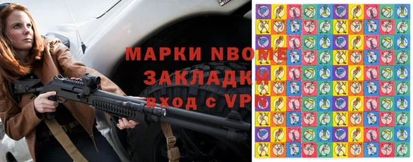 ALPHA PVP Усинск