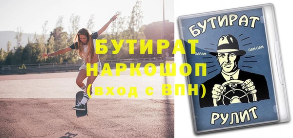 дистиллят марихуана Усолье-Сибирское