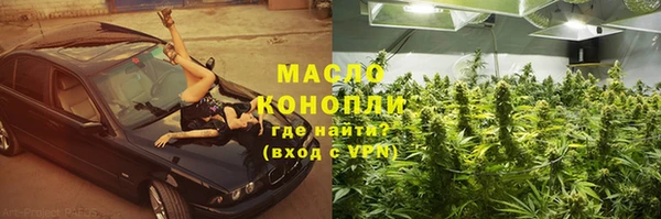 дистиллят марихуана Усолье-Сибирское