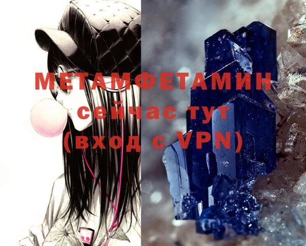Альфа ПВП Усмань