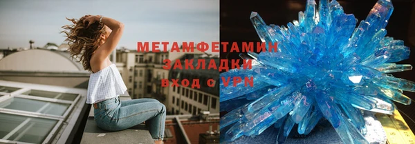 дистиллят марихуана Усолье-Сибирское
