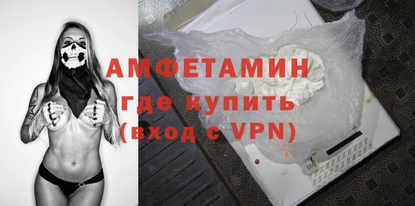дистиллят марихуана Усолье-Сибирское