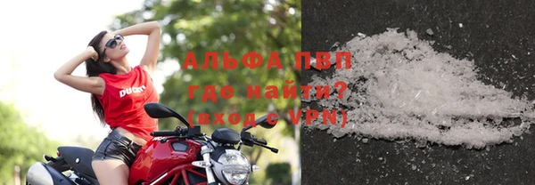 ALPHA PVP Усинск