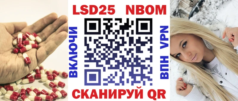 LSD-25 экстази ecstasy  Новая Усмань 