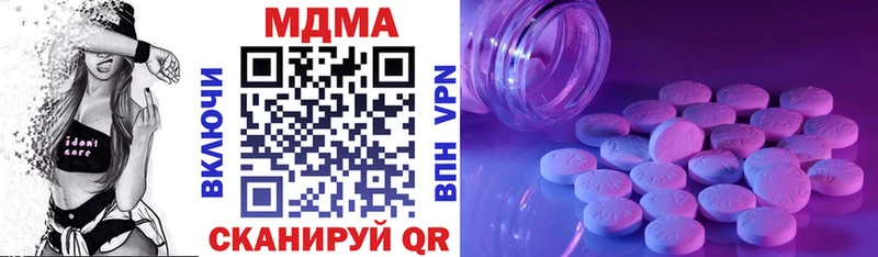 сколько стоит Новая Усмань МДМА VHQ