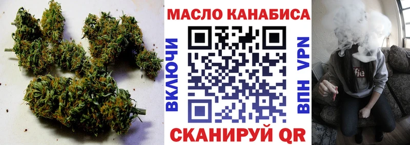 ТГК гашишное масло  omg зеркало  Новая Усмань 