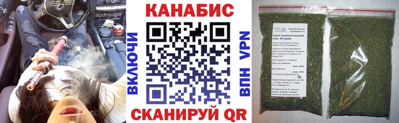 мега вход Новая Усмань Бошки Шишки THC 21%